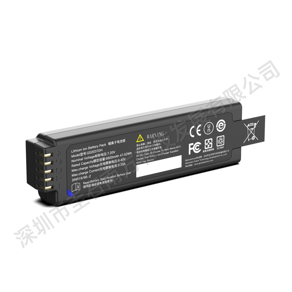 GS2037DH標準鋰電池組